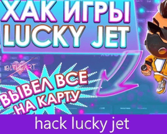 hack lucky jet