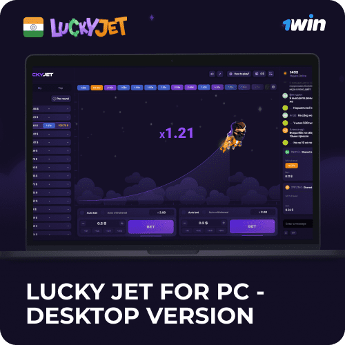 lucky jet game desktop