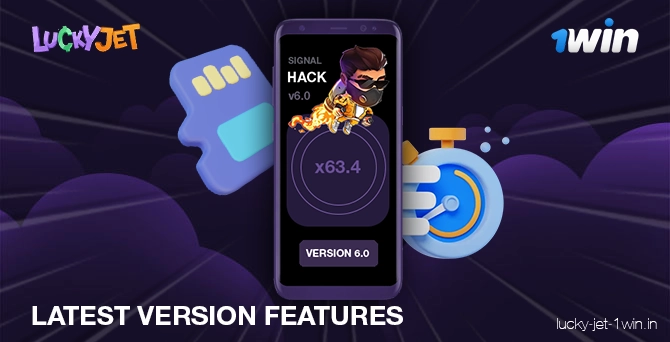 What is added in the new version of lucky jet hack application