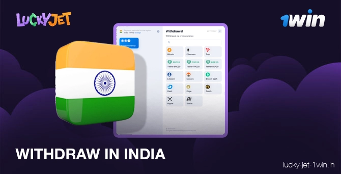 withdraw in india – Lucky Jet Withdraw money for indian players