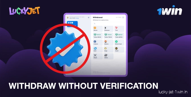 withdraw without verification – Lucky Jet You need verification to withdraw your money